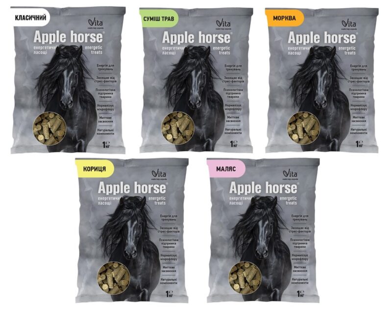 Ласощі Apple Horse від Vita, 1 кг